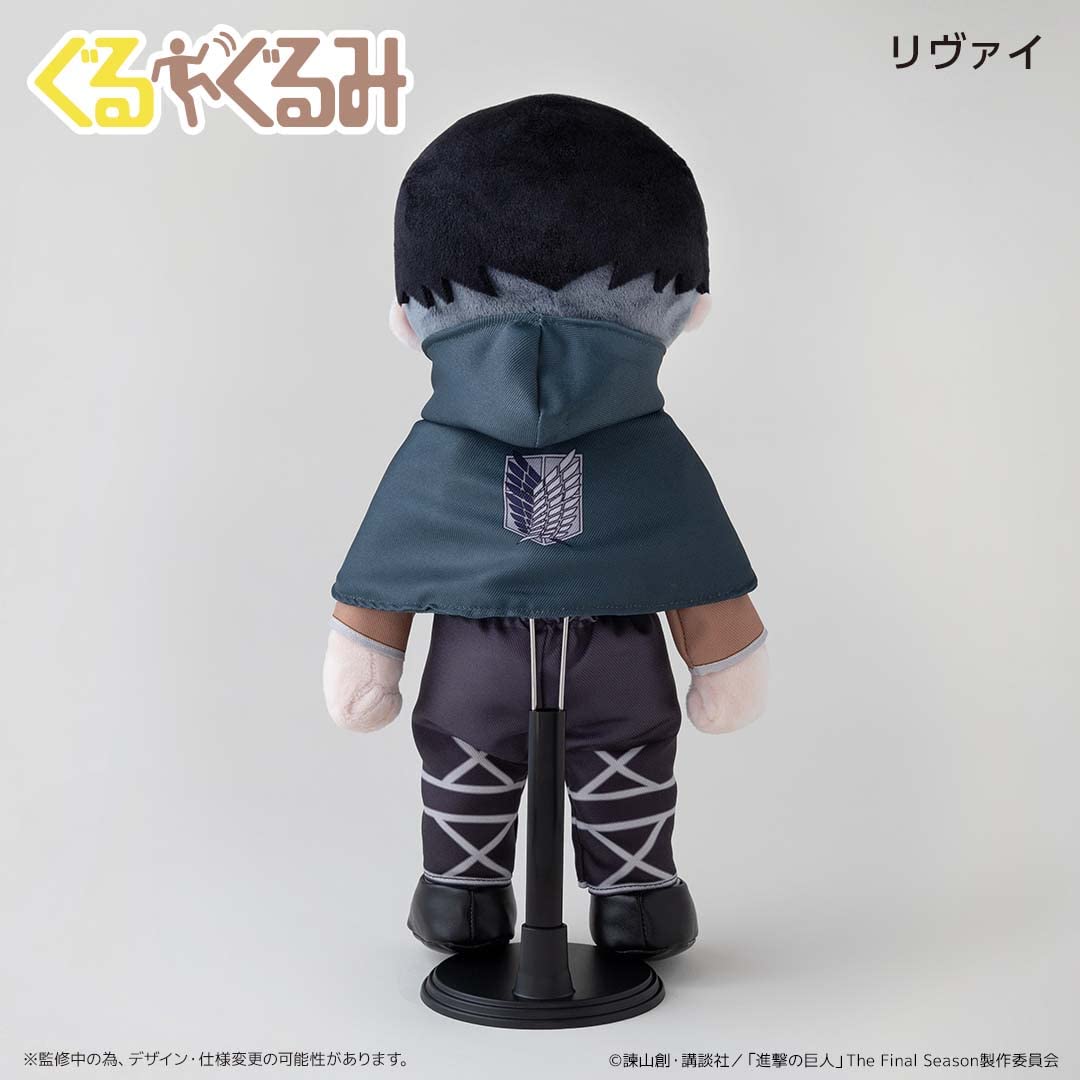 ぐるぐるみ 進撃の巨人 リヴァイ グッズ-ぬいぐるみ】進撃の巨人 ぐるぐるみ リヴァイ | アニメイト